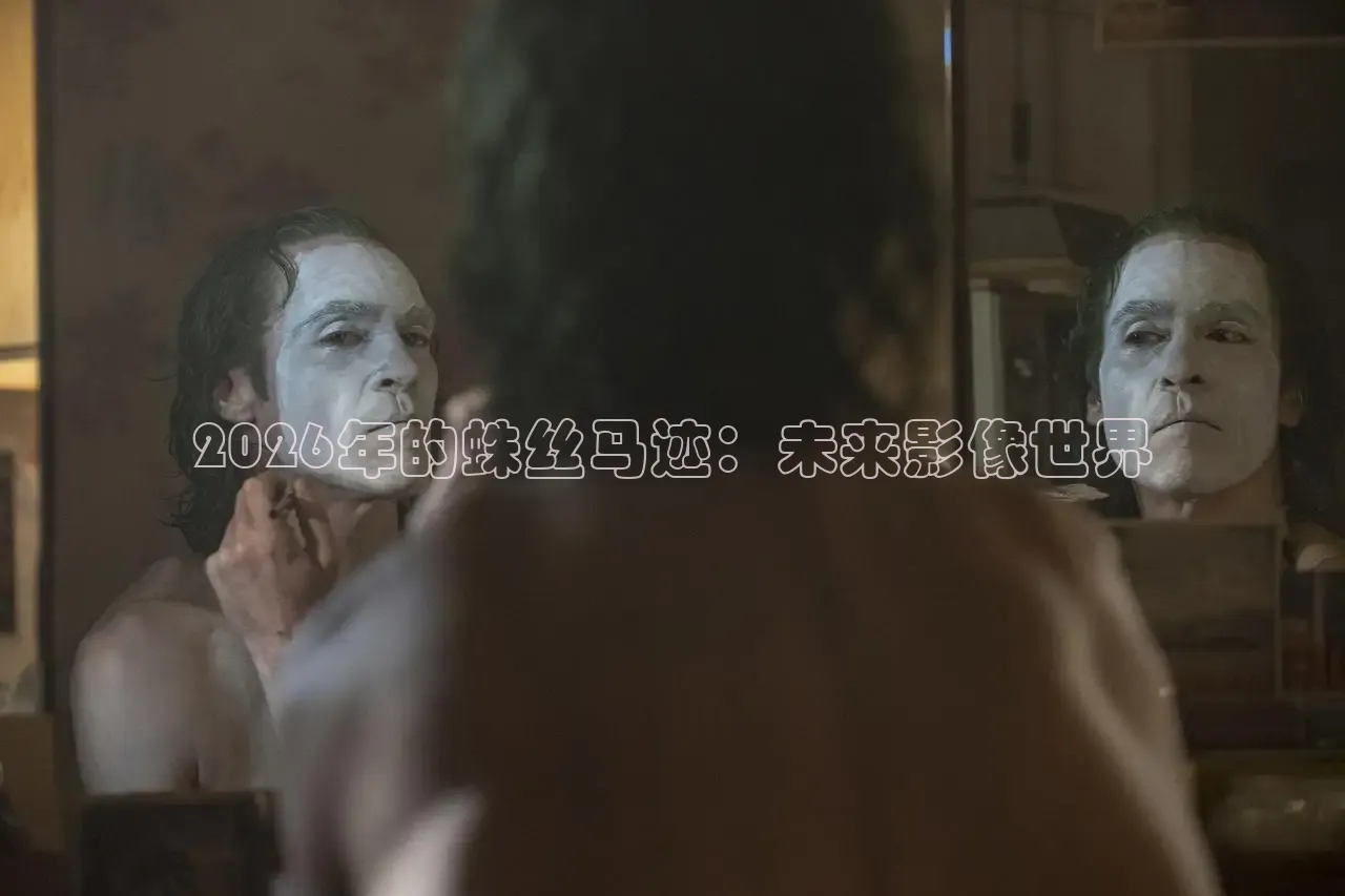 神马影视网